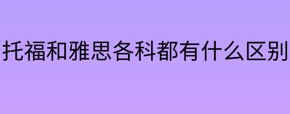 иԇĿ˼Щ^e