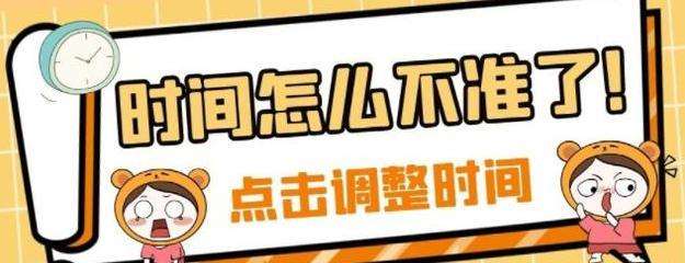 �W(xu��)��(x��)��X�S������ϵ�y(t��ng)�r�g����(zh��n)��ô̎��