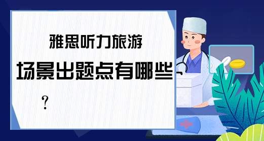˼ ԇΈ(chng)Щ}c(din)