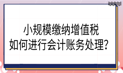 ӋӖ֮СҎģU{ֵM~̎