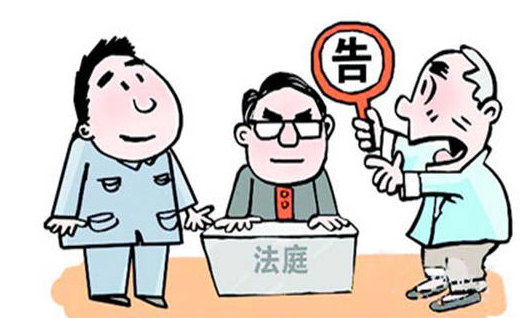 注冊會計師考試訴訟時效制度說明