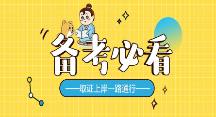 ԃ̎ԇ俼}h