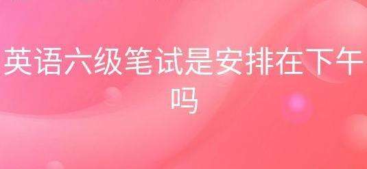 Ӣ�Z������ԇ�ǲ��ǰ�������Pԇ