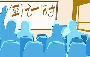 注冊會計師考試用益物權知識講解