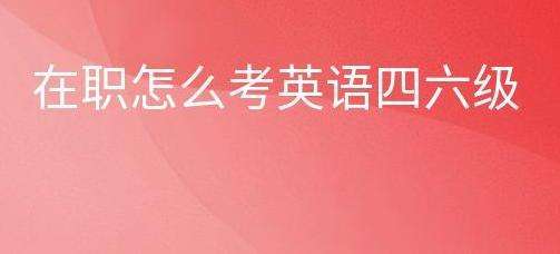 ���ˆT��ô��(b��o)��Ӣ�Z(y��)������(j��)