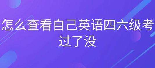 ��ô���Լ�Ӣ�Z��������ԇ�Ƿ�ͨ�^