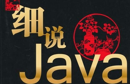 javaӖňWľ͘I