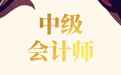 мӋl