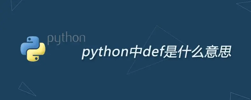 PythonЩ