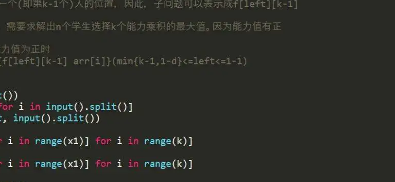 LɳpythonӖpythonZʲô?