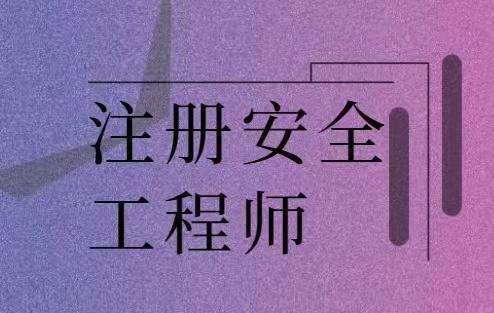 ע԰ȫ̎W