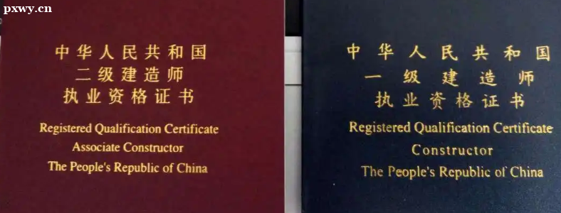 二建和一建可以同時(shí)報(bào)考嗎?可以同時(shí)報(bào)考