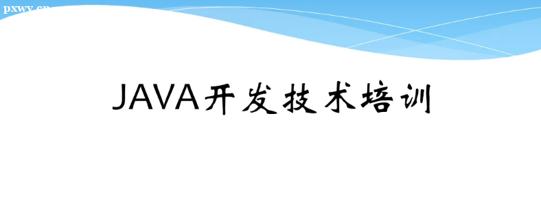 JavagӖXm