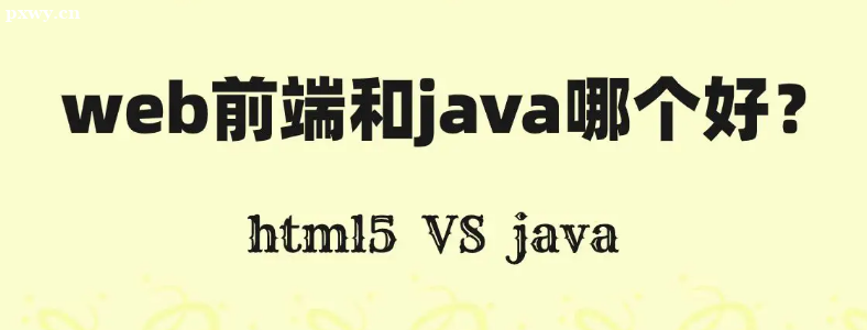 java_lwebǰĂã