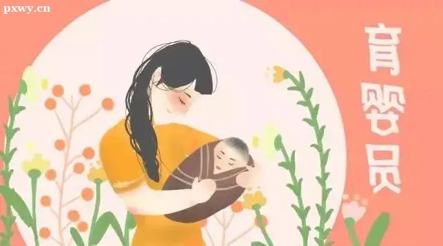 考取育嬰師證有什么用呢