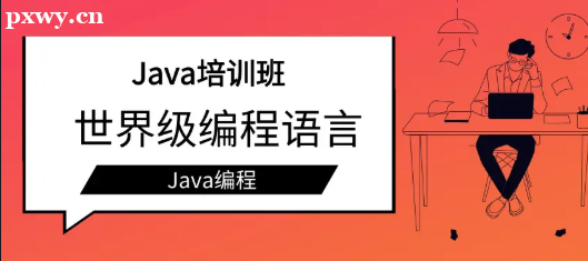 javaӖCЩãôx