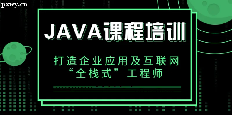 Մ?w)javaӖ(xn)Ҫ