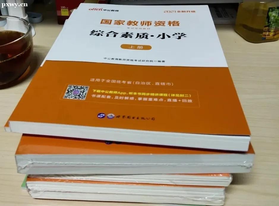 非師范專業教師資格報名條件有哪些