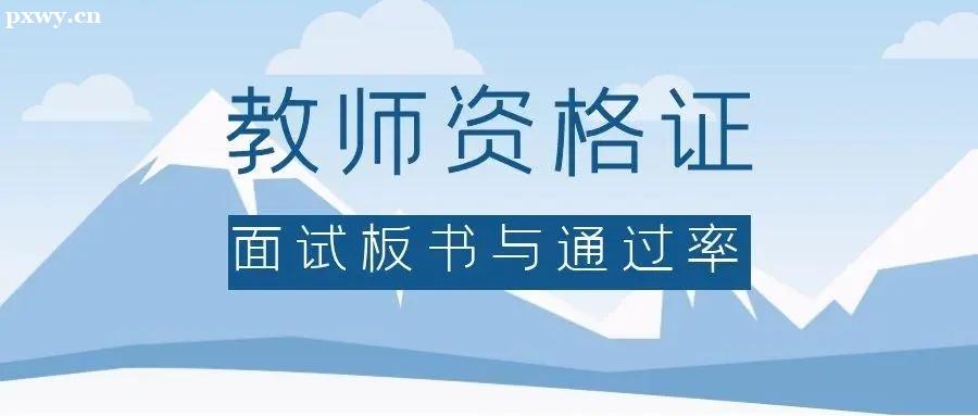 報考教師資格該怎樣學習