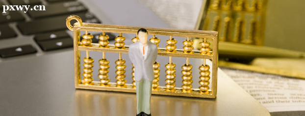 考初級會計職稱的好處