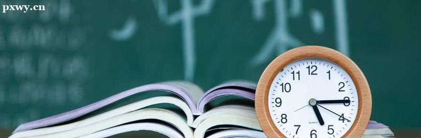 成考本科專業(yè)有哪些 什么專業(yè)容易過(guò)