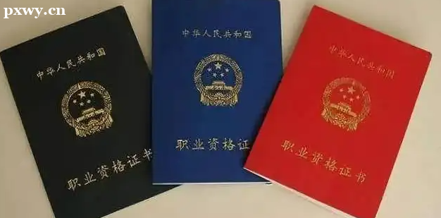 談談會計資格證好考嗎?