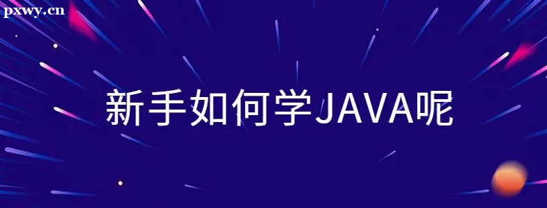 ]ӋCAWjavaҪW