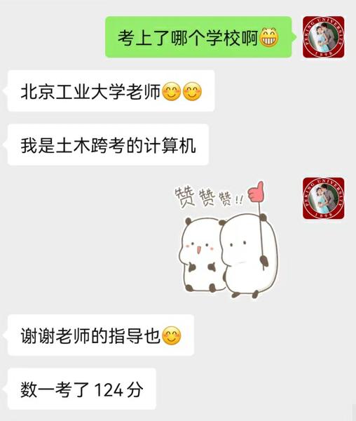 學員好評 學員好評