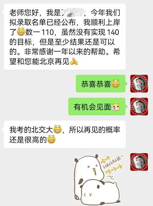 學員好評 學員好評