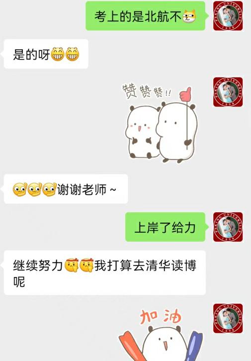 學員好評 學員好評