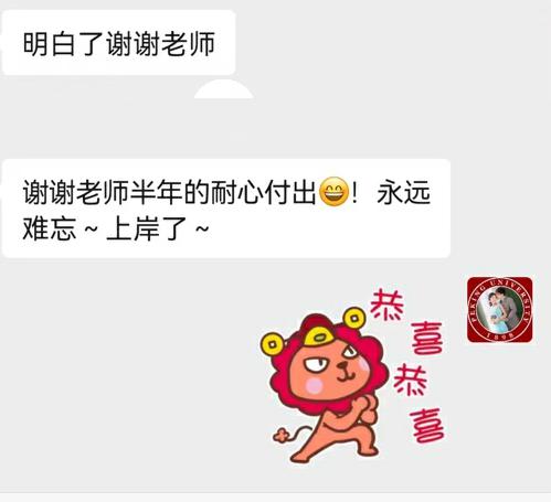 學員好評 學員好評