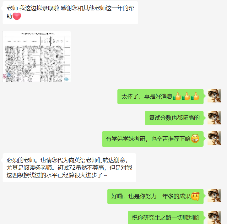 學員好評 學員好評