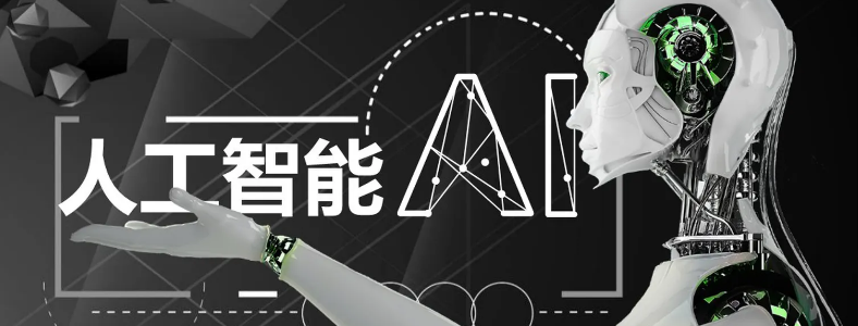 人工智能培訓班 人工智能培訓班
