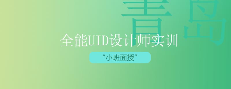 UIDOӋӖӖn