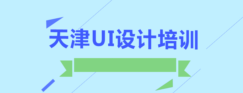 UIӖ