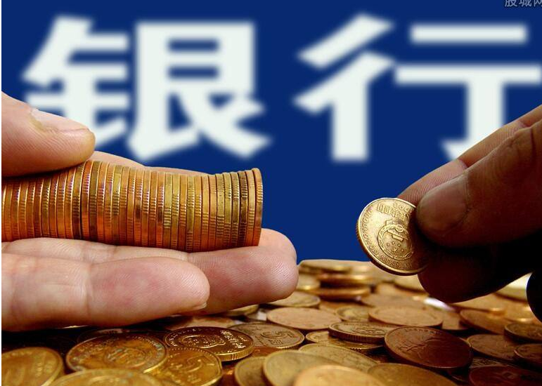 初級(jí)銀行考試《法律法規(guī)》過(guò)了多久有效