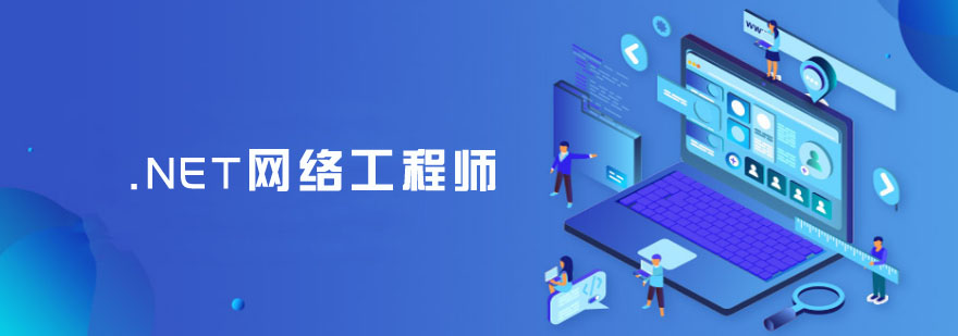 .NETW(wng)j(lu)̎Ӗ(xn)