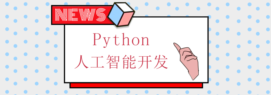 Python˹_lӖn