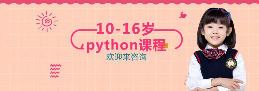 كpythonӖn