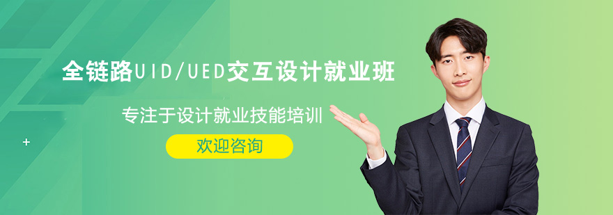 ȫ·UID/UEDO(sh)Ӌ(j)Ӗ(xn)͘I(y)