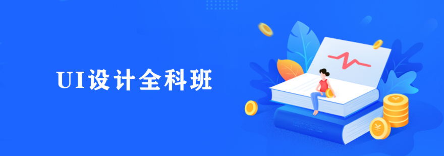 UIO(sh)ӋȫưӖ(xn)