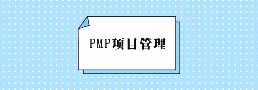 PMPĿӖn