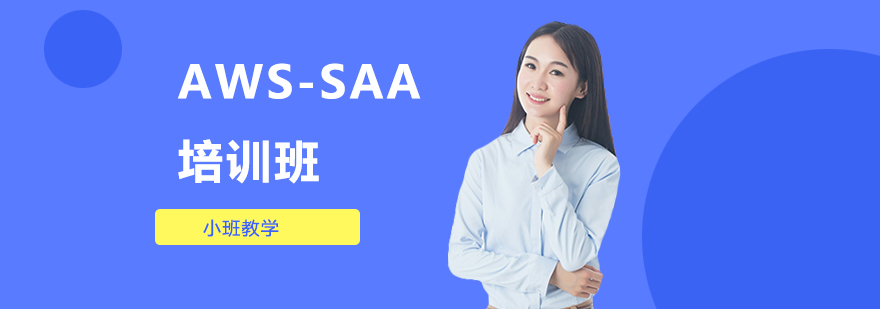 AWS-SAA��Ӗ��