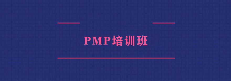 PMP®Ŀ팣IʿJCӖ