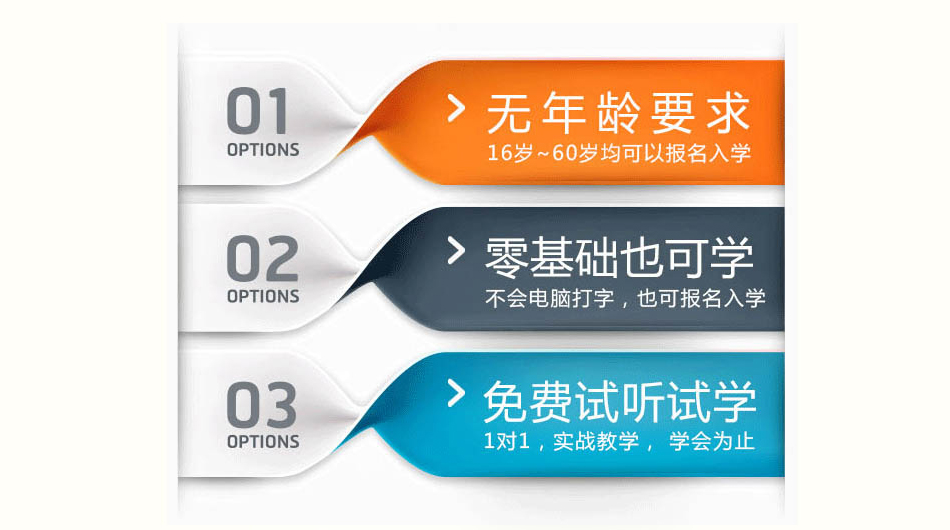 淘寶美工培訓店長班 淘寶美工培訓店長班