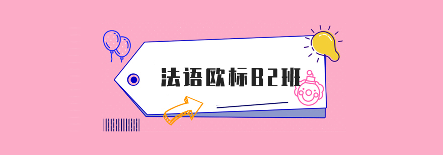 ���Z�W��B2��Ӣ��Ӗ��