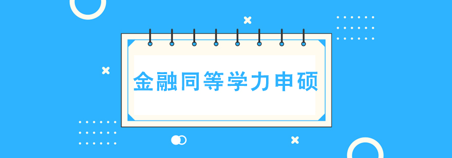 ͬȌW(xu)TڴTʿo(do)