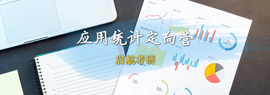 (yng)ýy(tng)Ӌ(j)жI(yng)