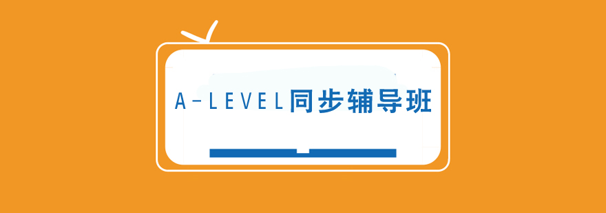 A-Levelͬo