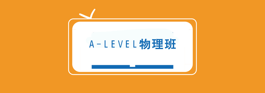 A-levelo(do)